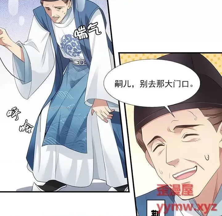 第 49 页