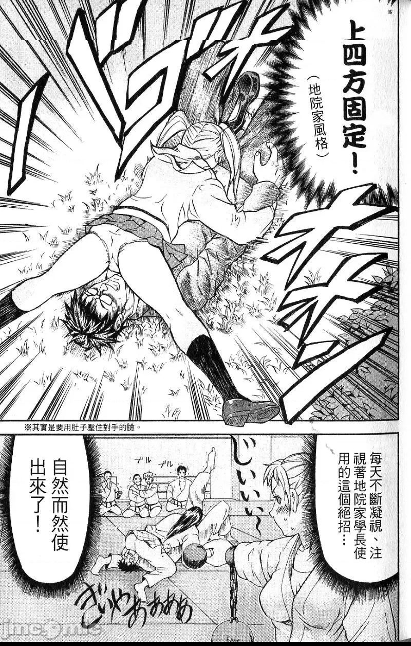 第 90 页