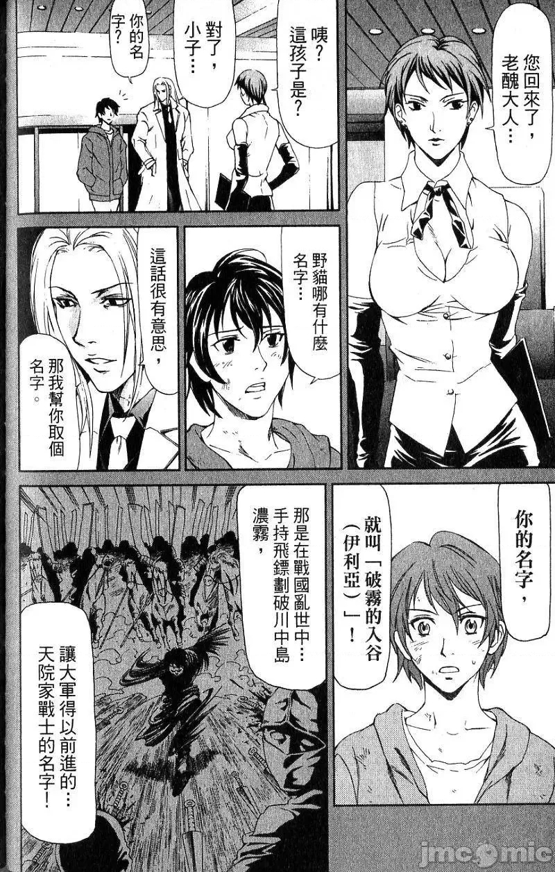 第 123 页