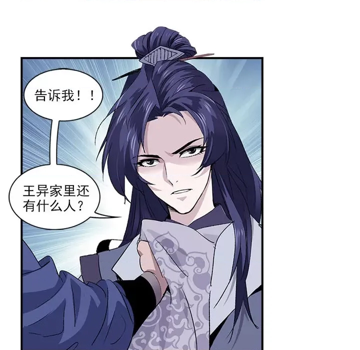 第 73 页