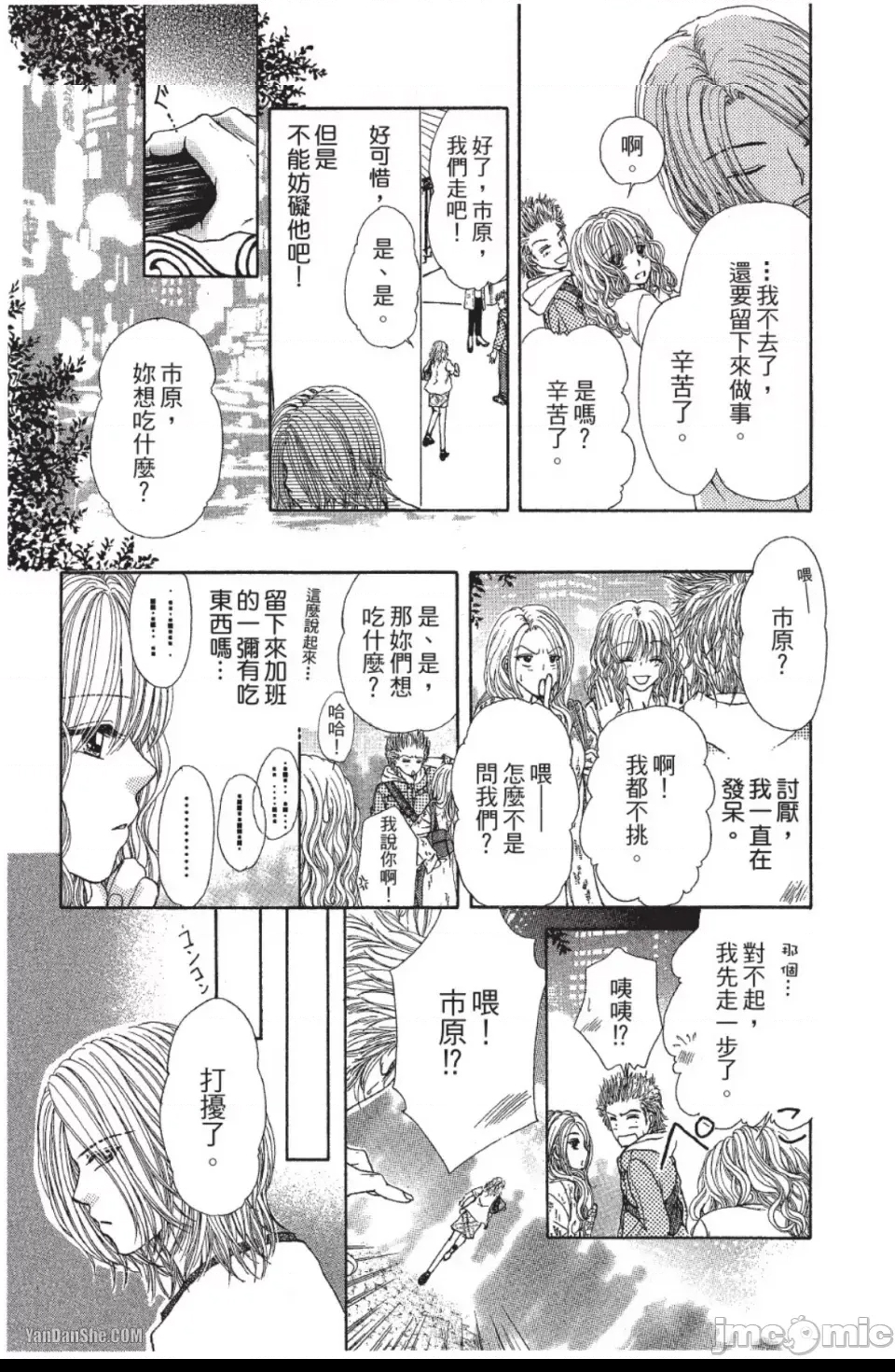 第 22 页