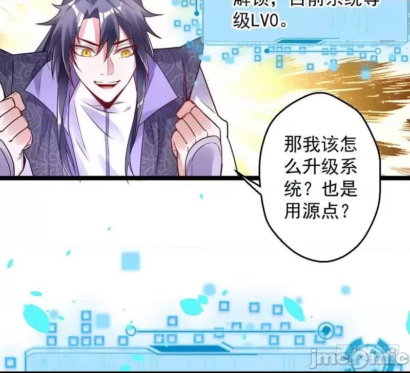 第 33 页