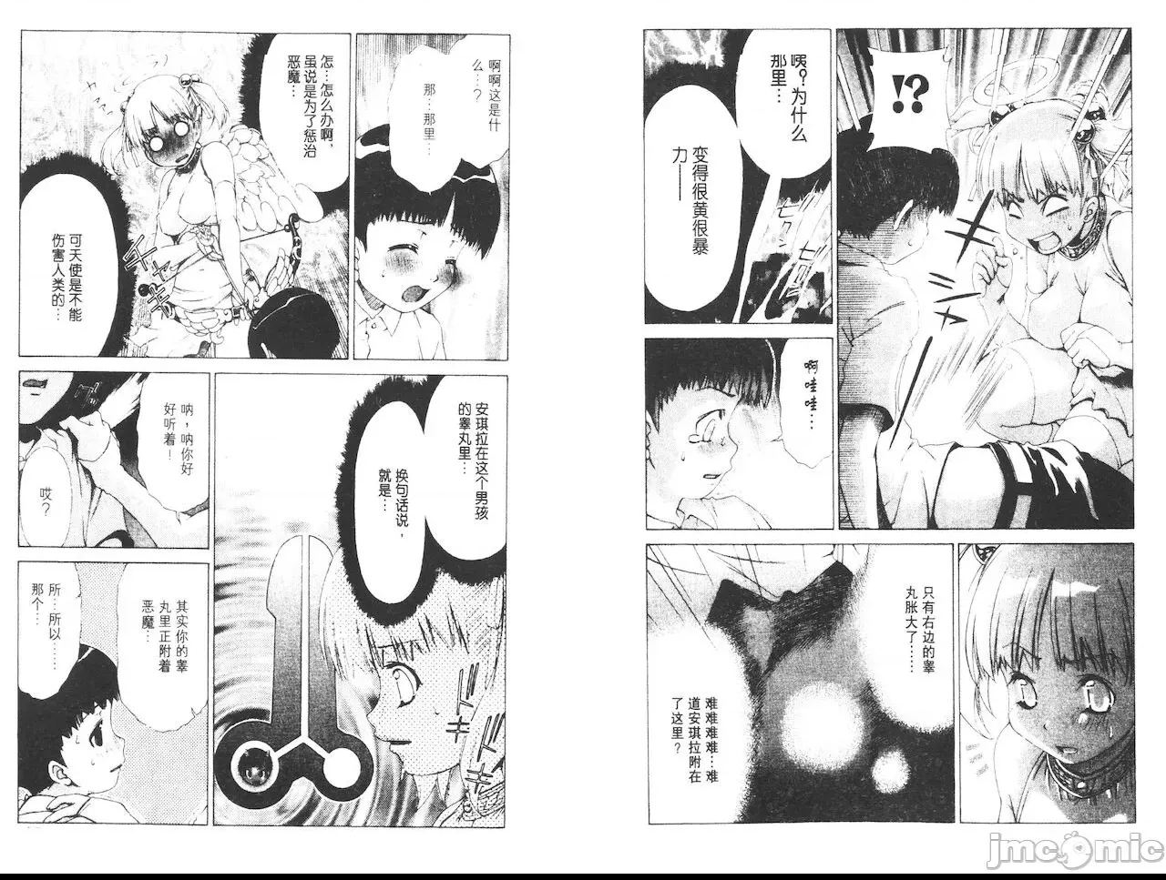 第 92 页