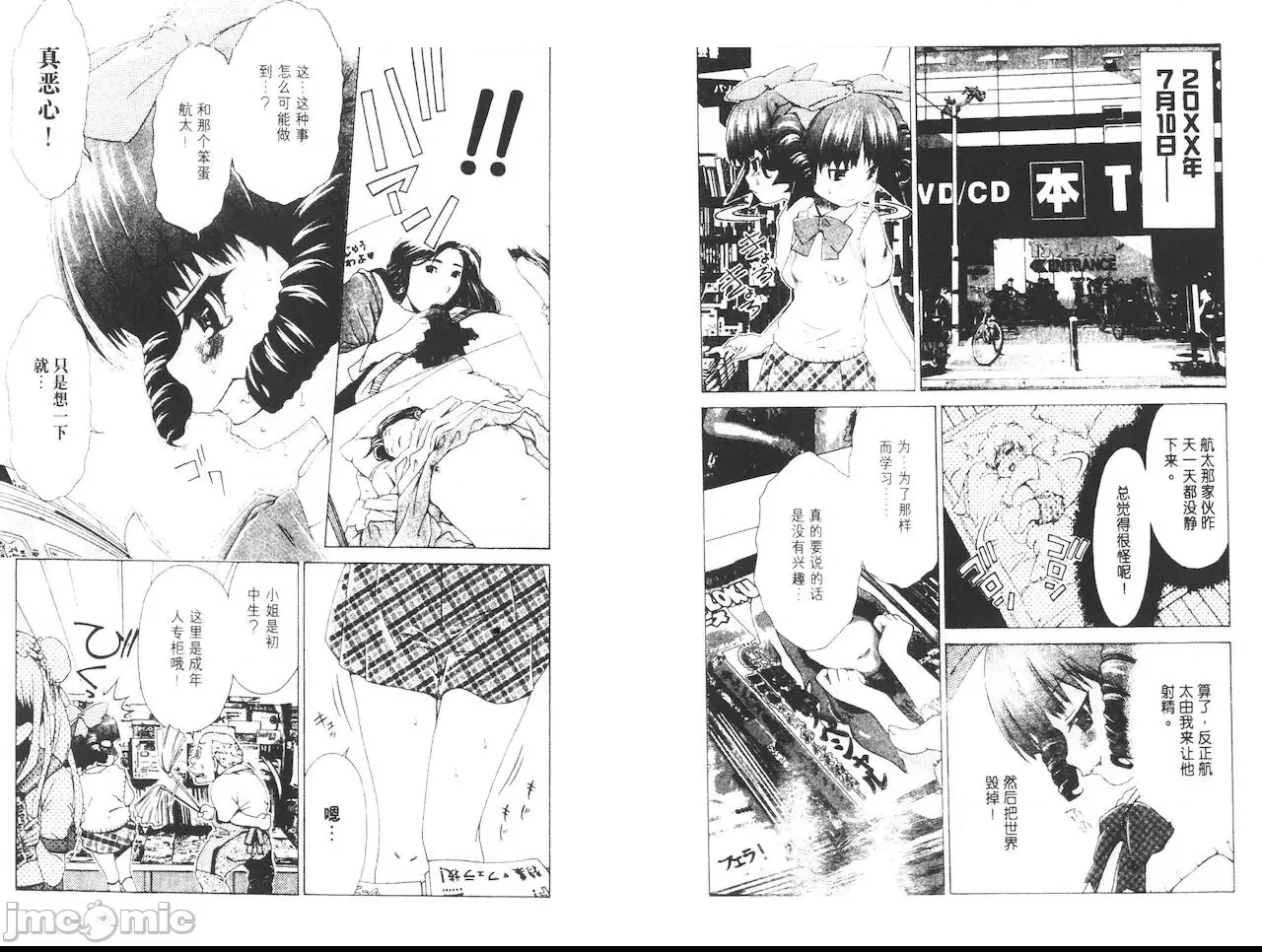 第 76 页