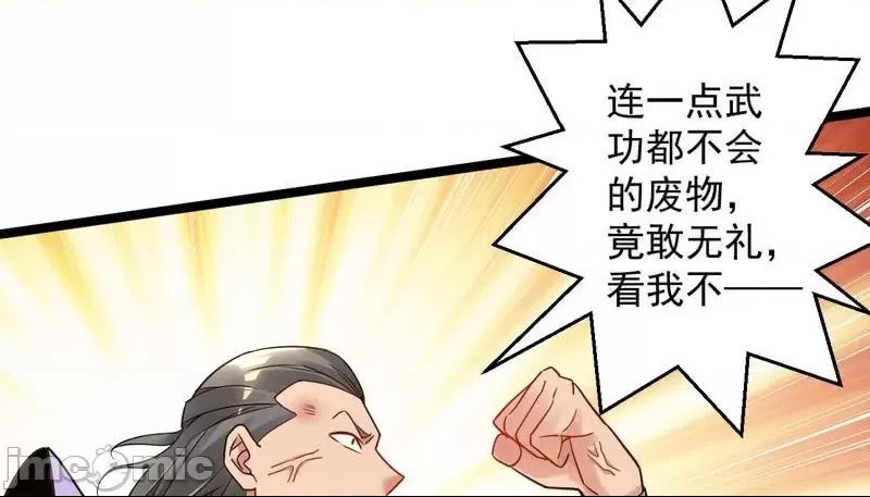 第 97 页