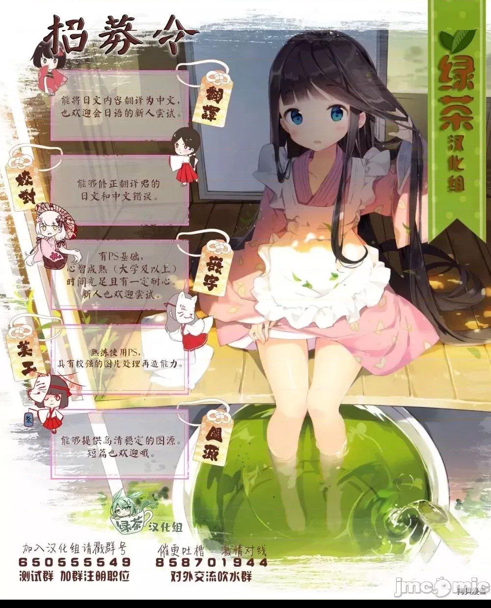 第 35 页