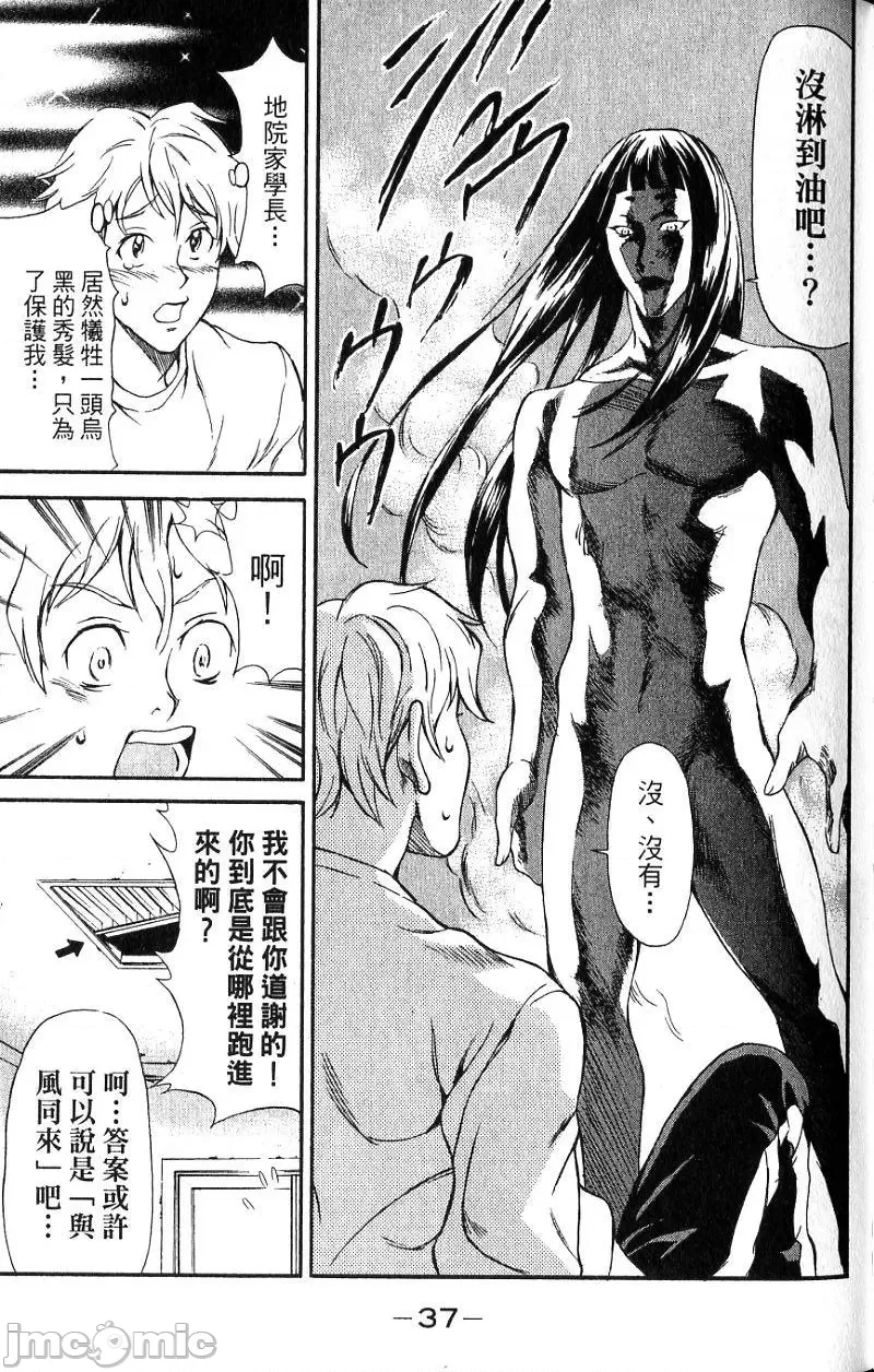 第 40 页