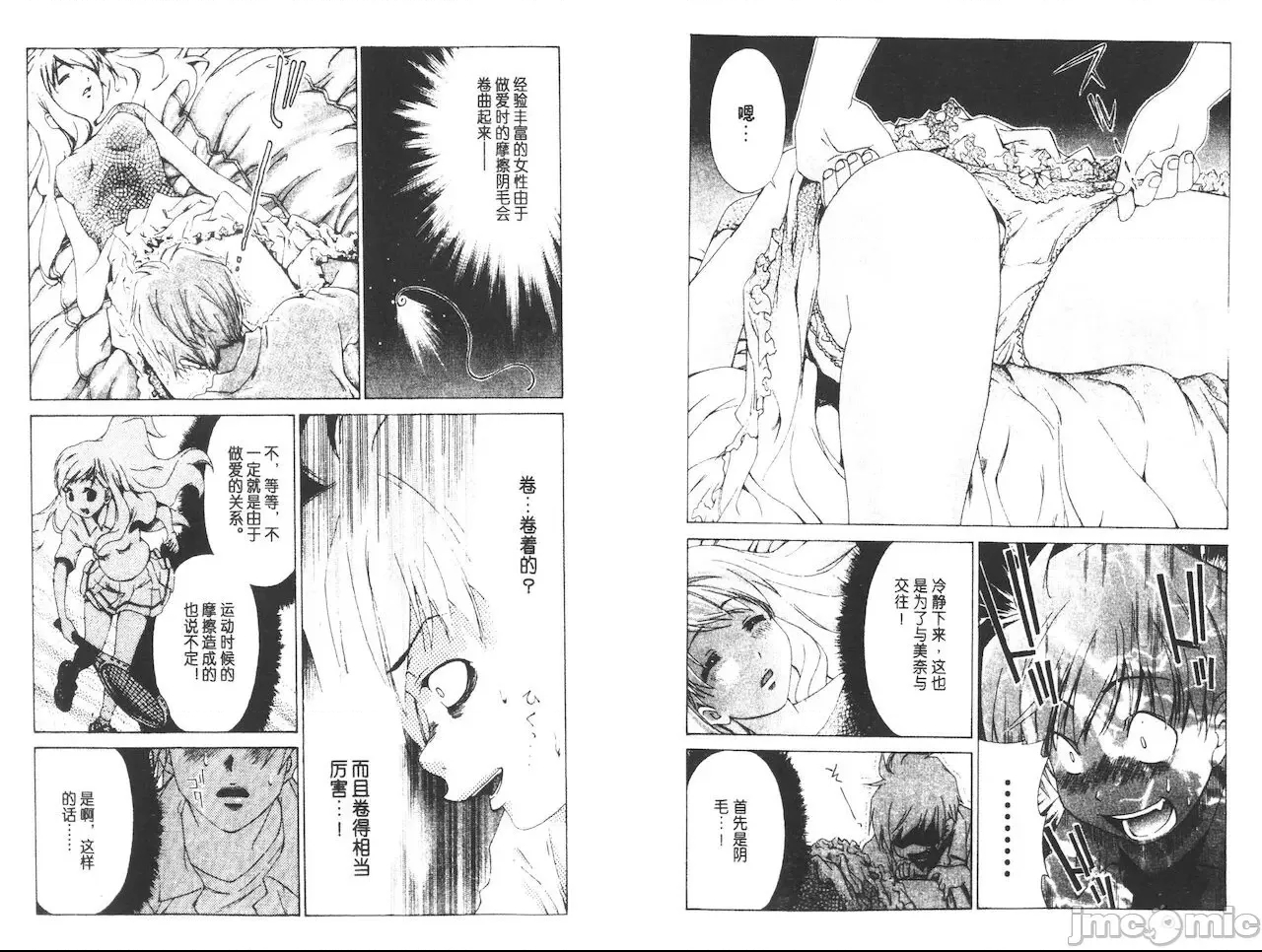 第 93 页