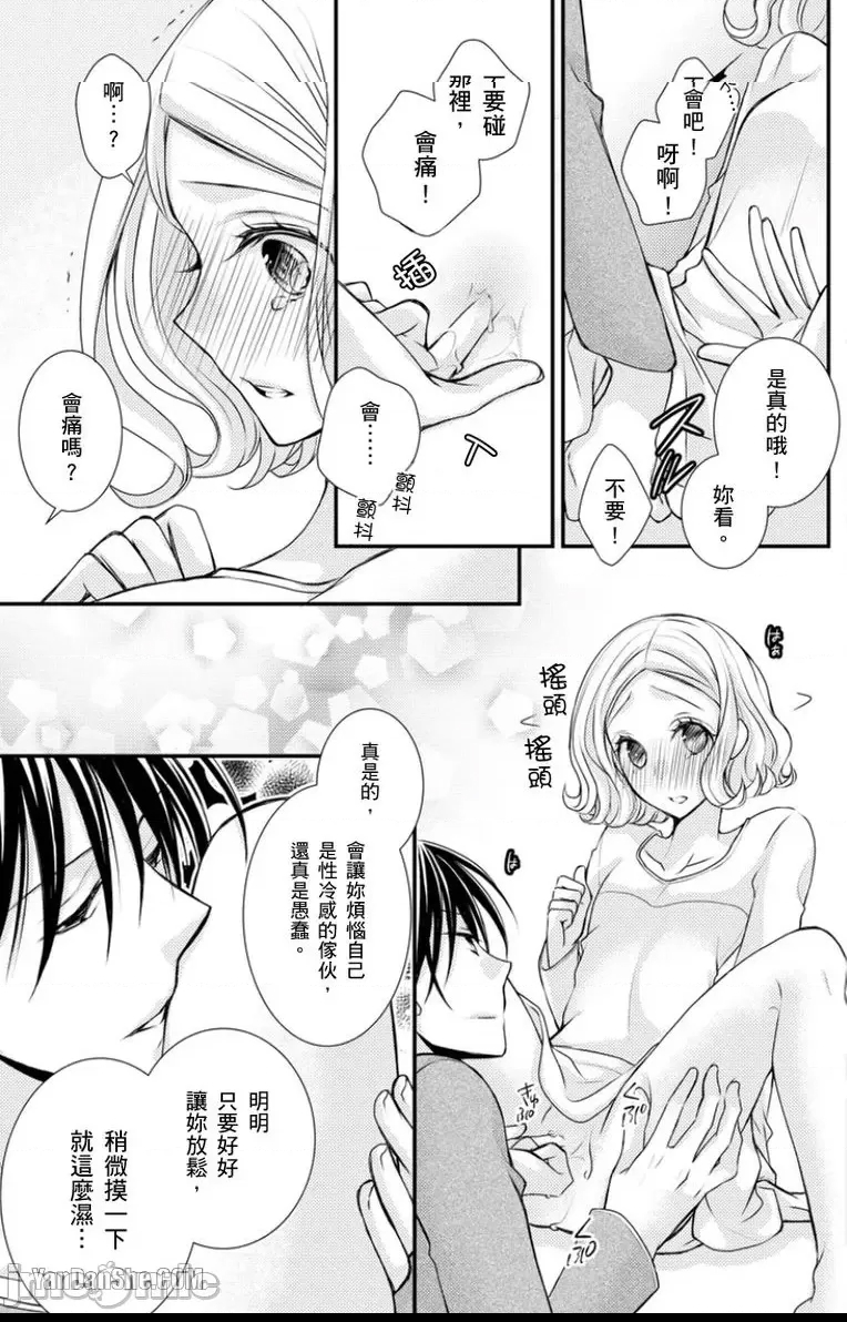 第 25 页