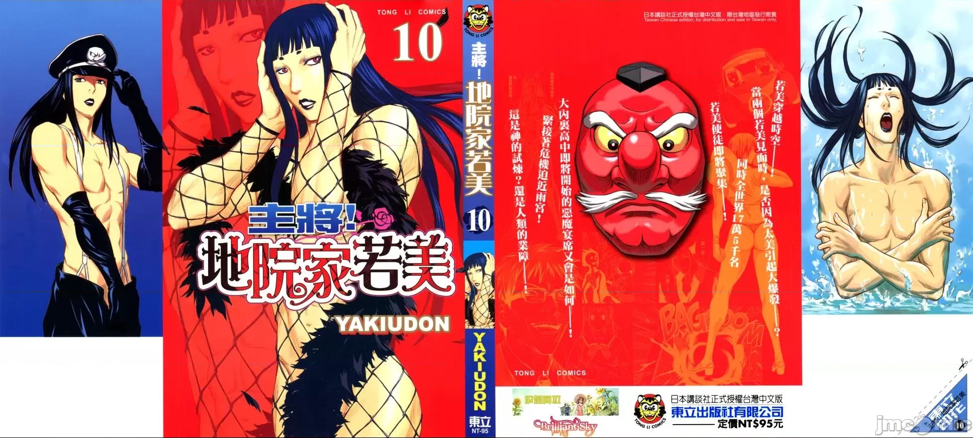 第 1 页