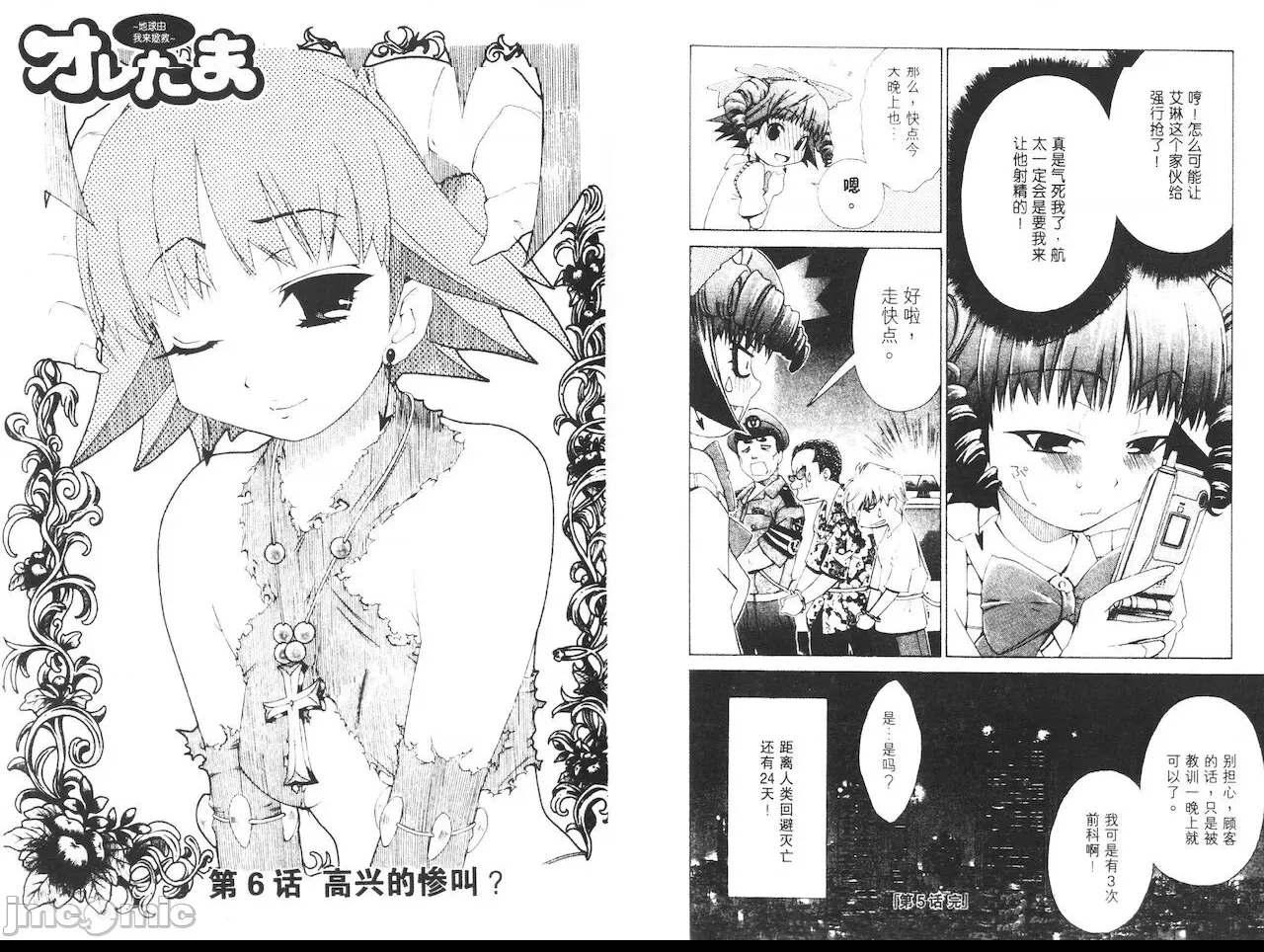 第 62 页