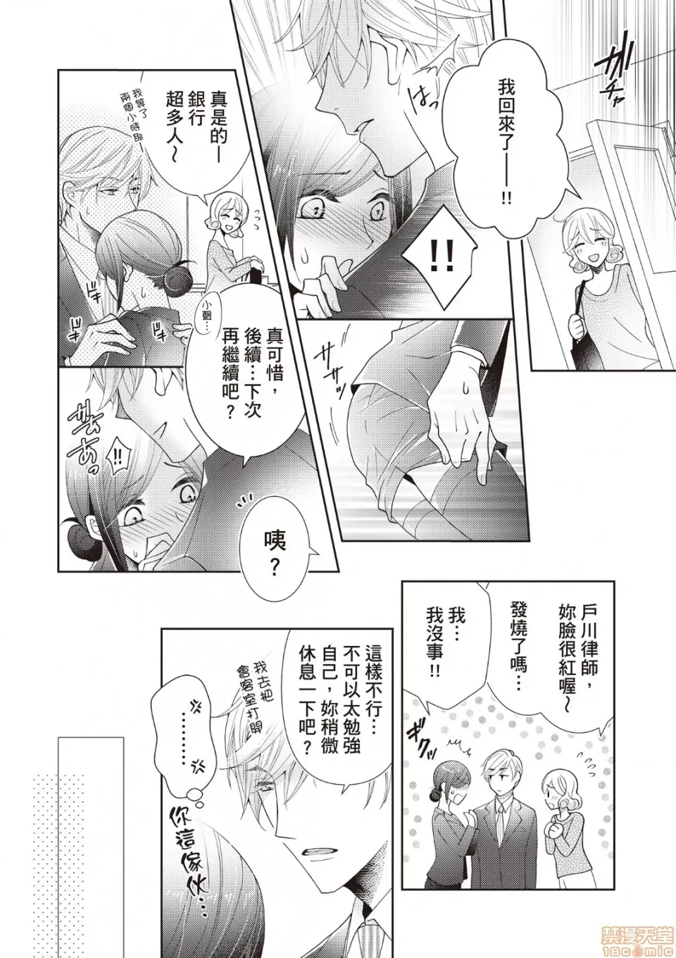 第 15 页