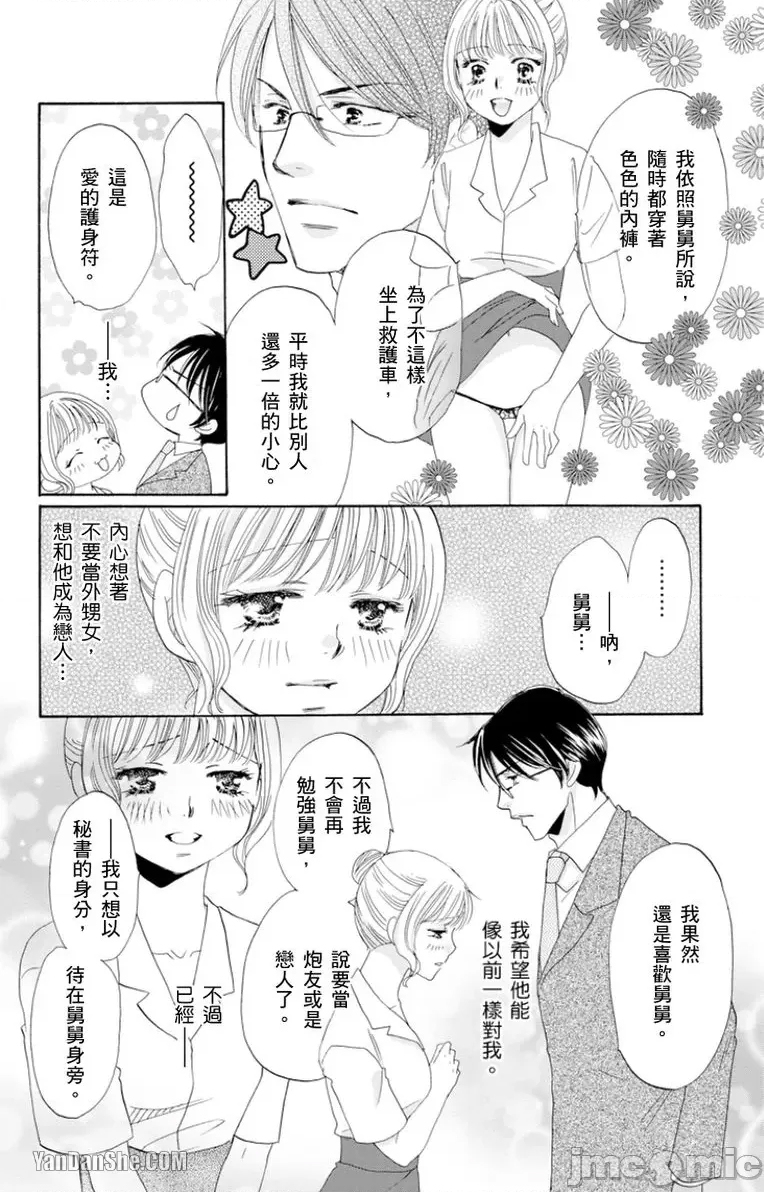 第 34 页