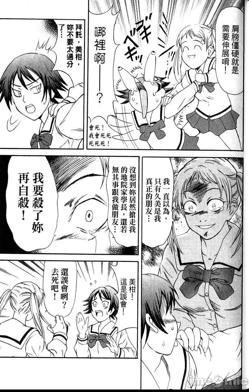 第 24 页