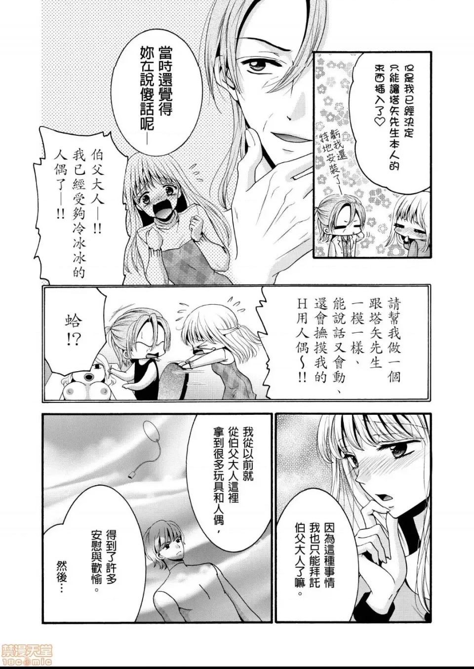 第 26 页