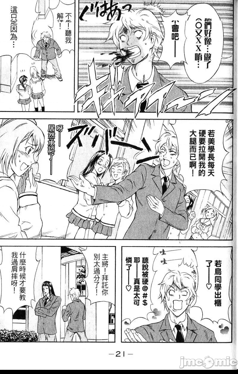 第 24 页