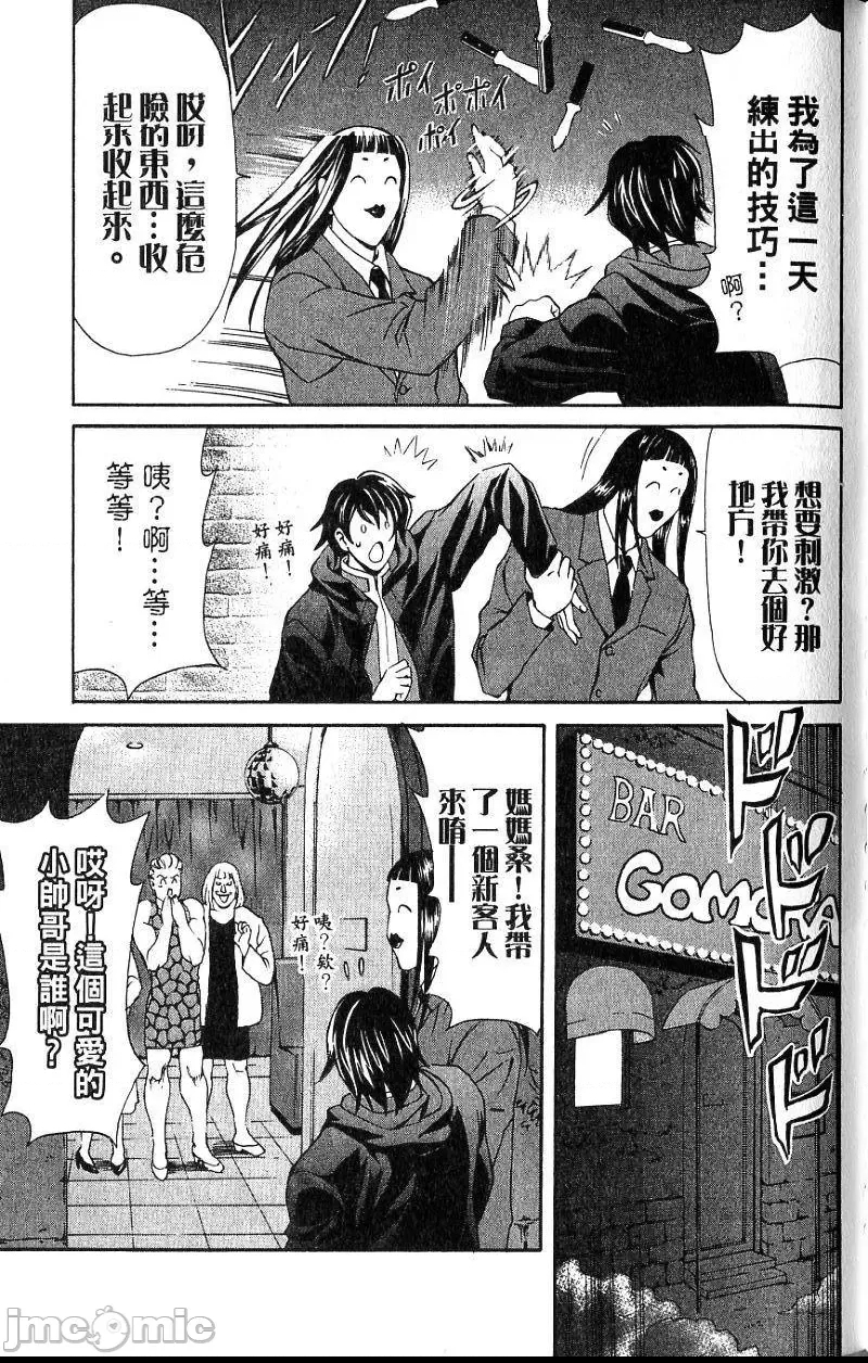 第 106 页