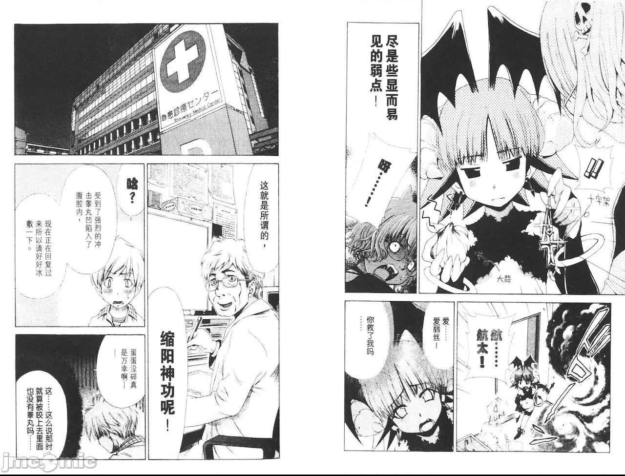 第 61 页