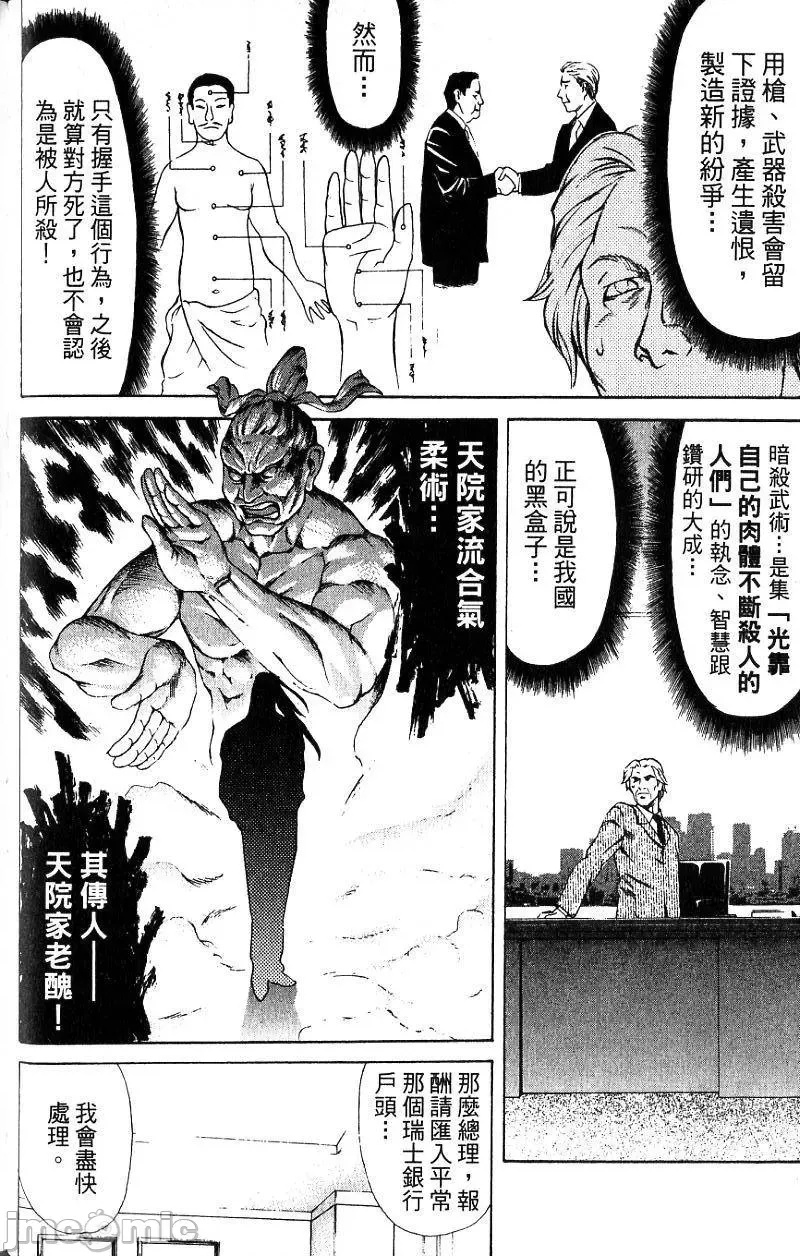 第 89 页