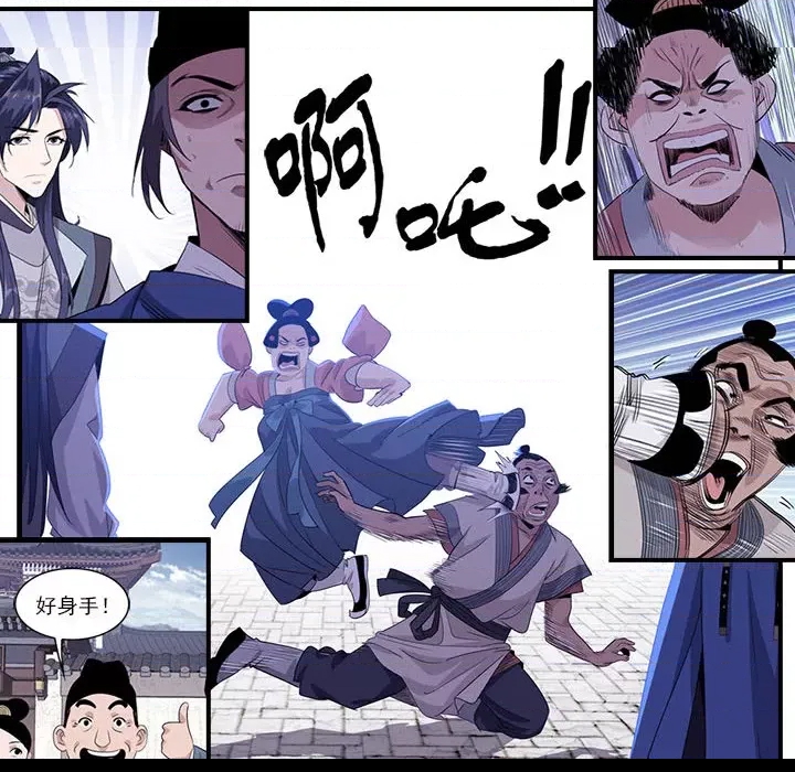 第 89 页