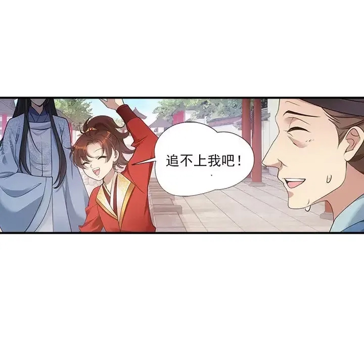第 52 页