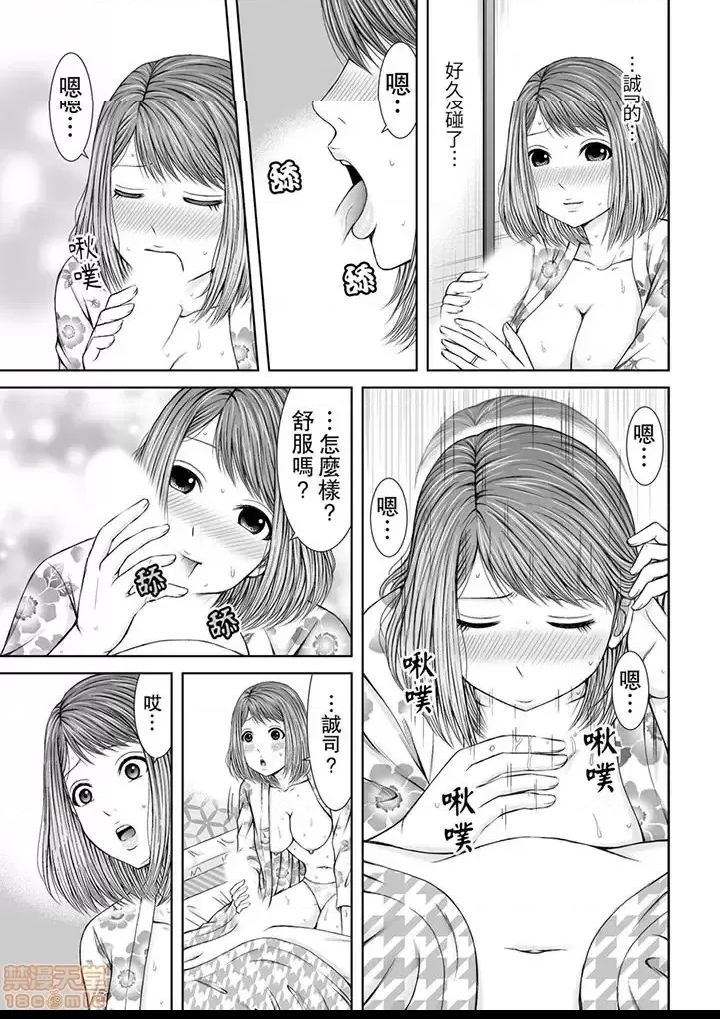 第 73 页