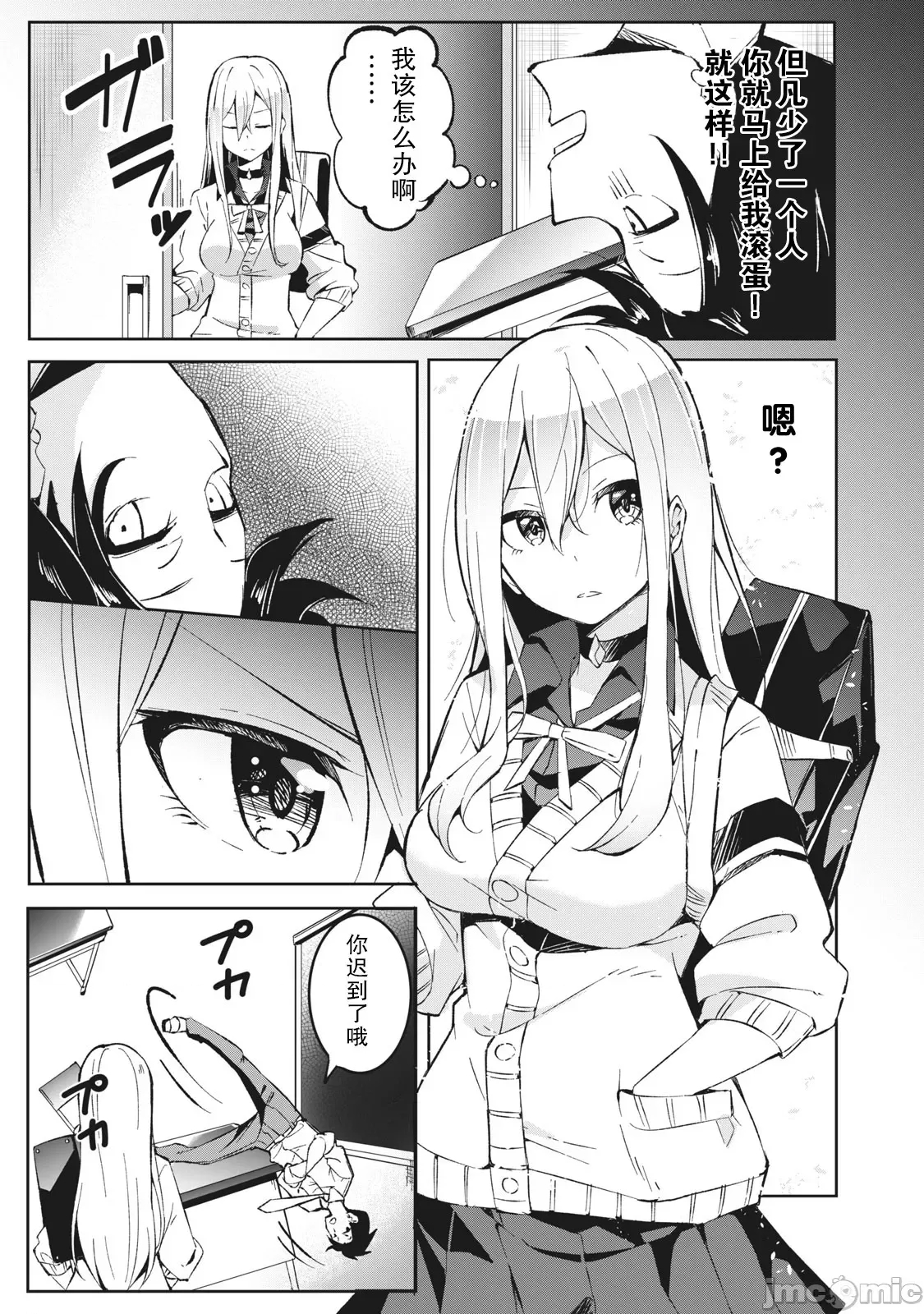 第 8 页