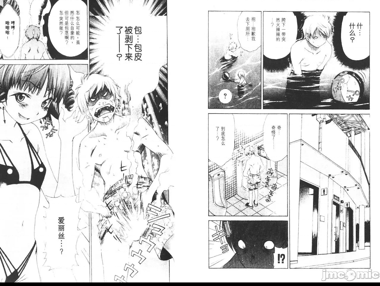 第 30 页