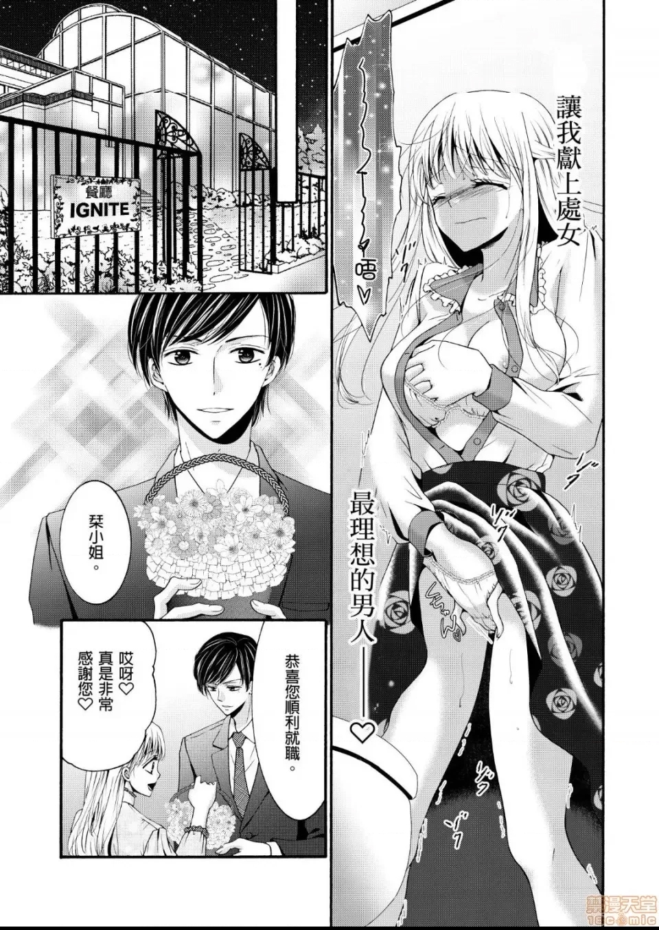 第 10 页