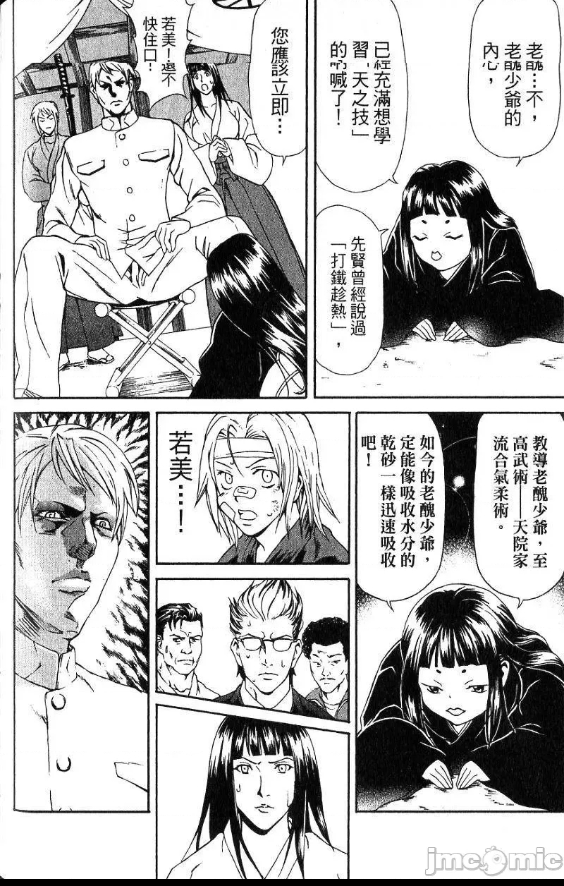 第 159 页