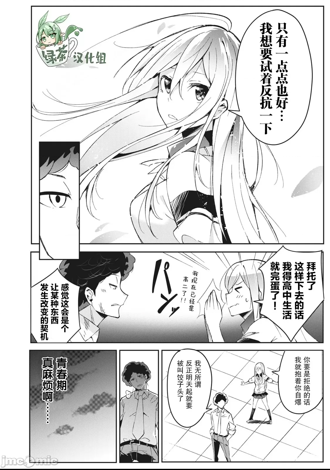 第 25 页