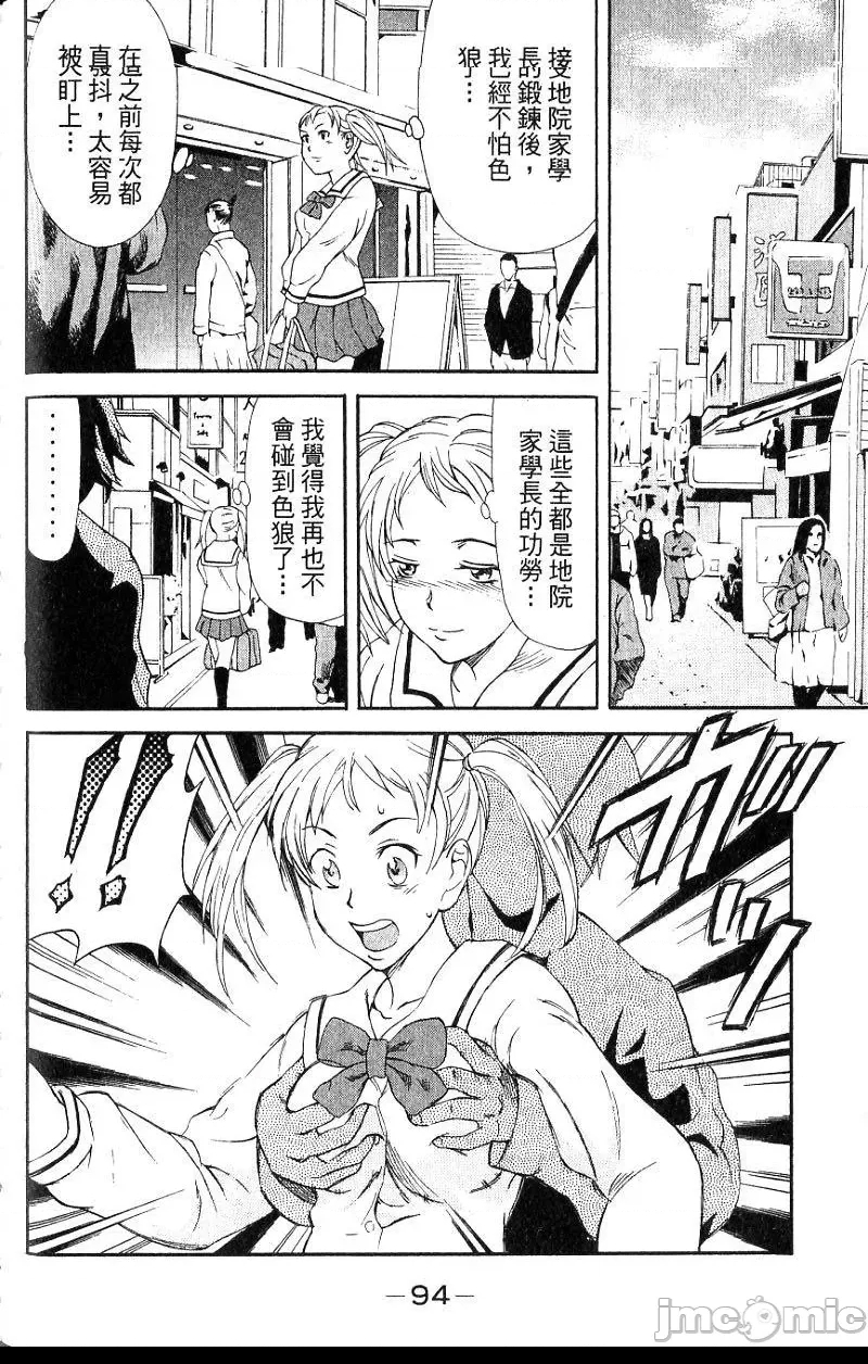 第 97 页