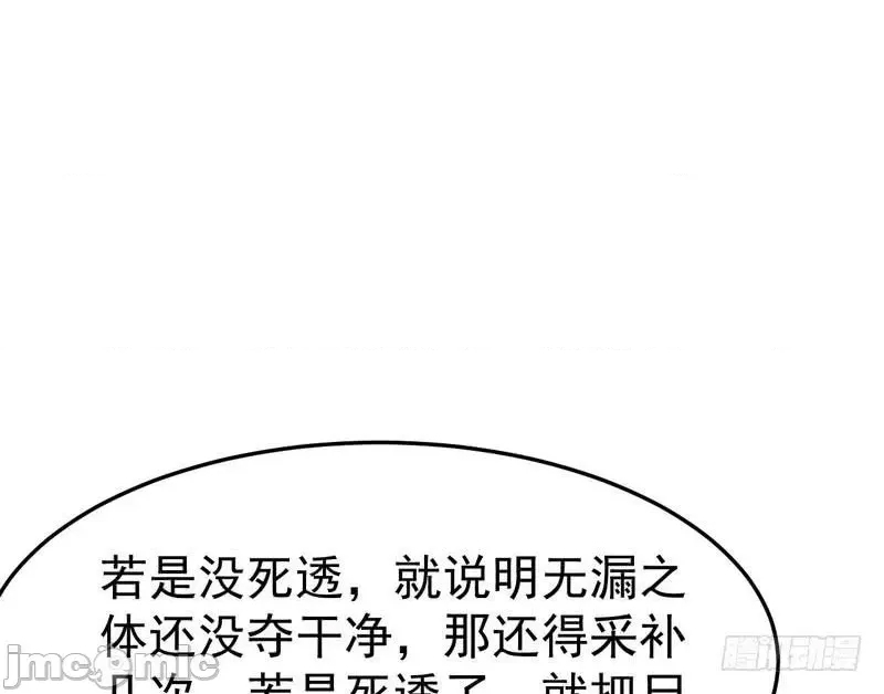 第 77 页