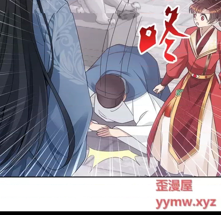 第 67 页