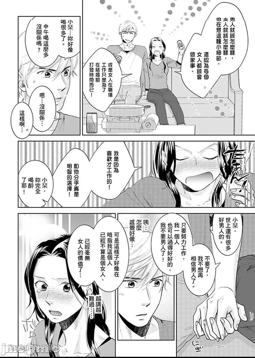 第 15 页