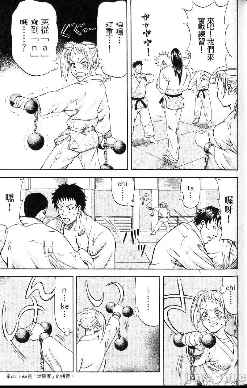 第 78 页
