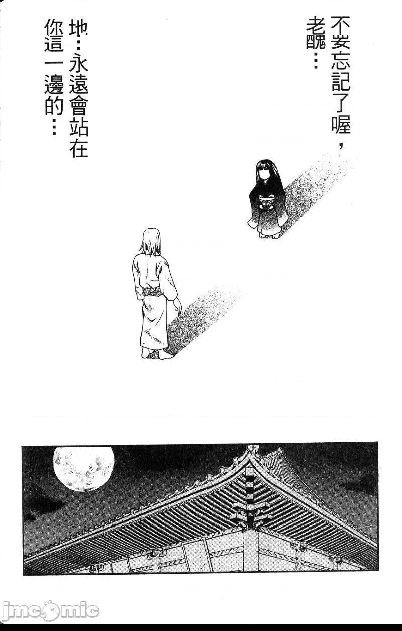 第 153 页