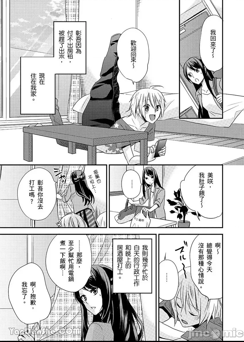 第 22 页