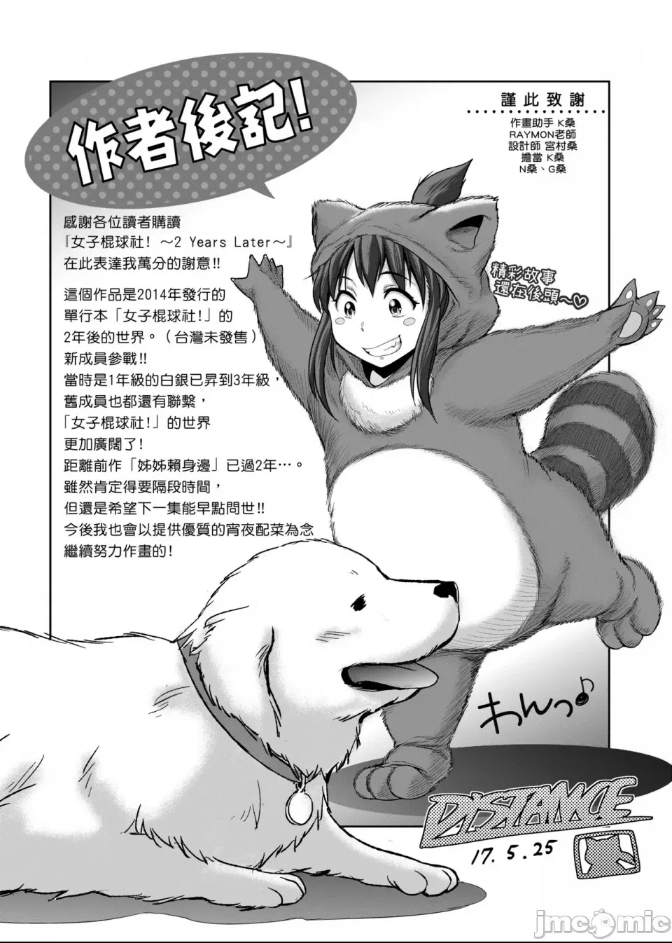 第 226 页