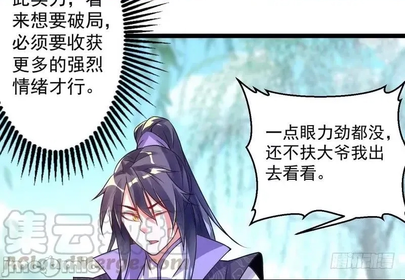第 71 页