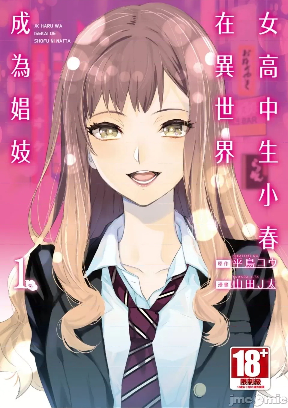 第 1 页