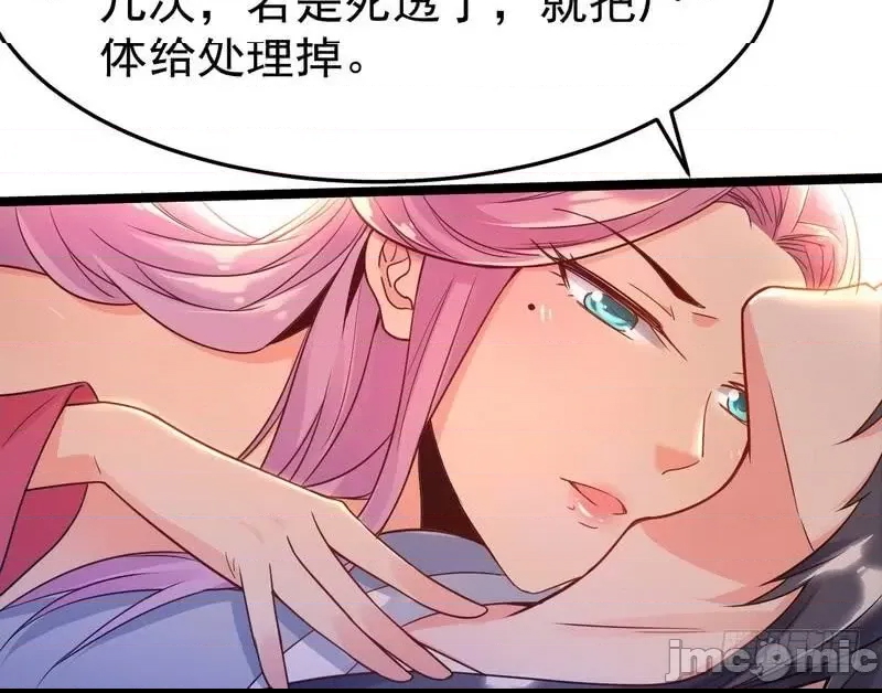 第 78 页