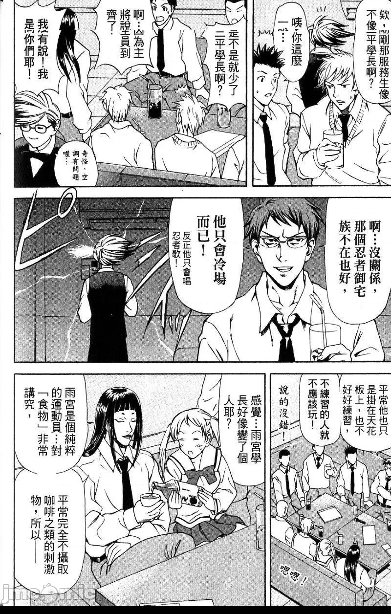 第 75 页