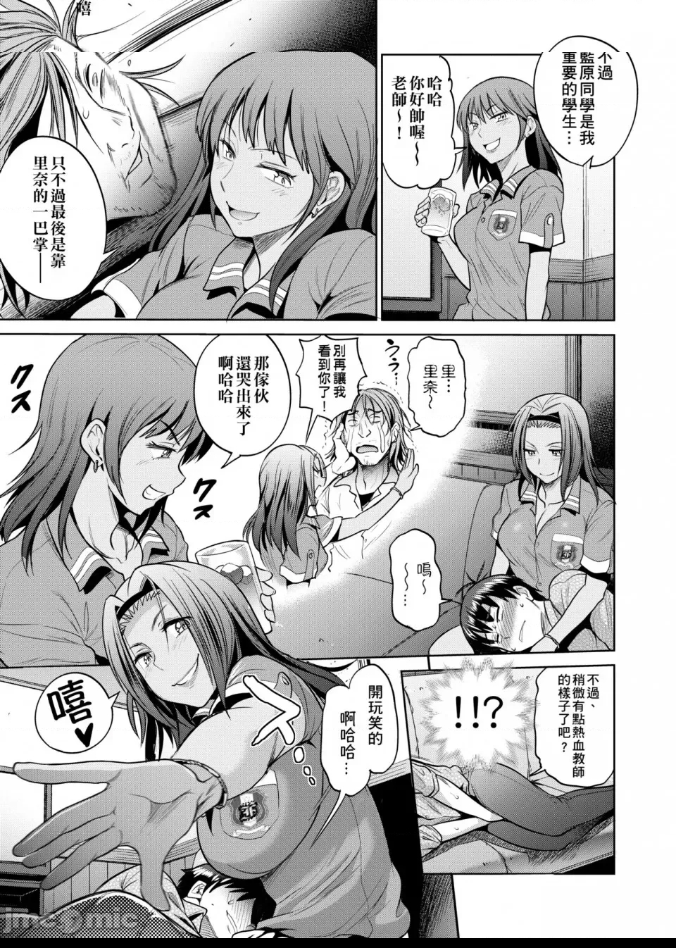 第 154 页