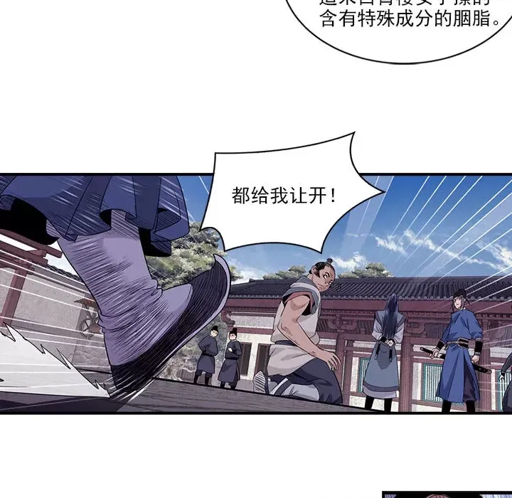 第 88 页