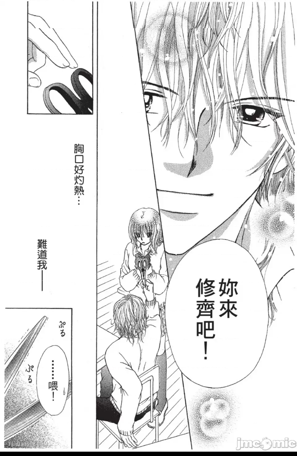 第 24 页