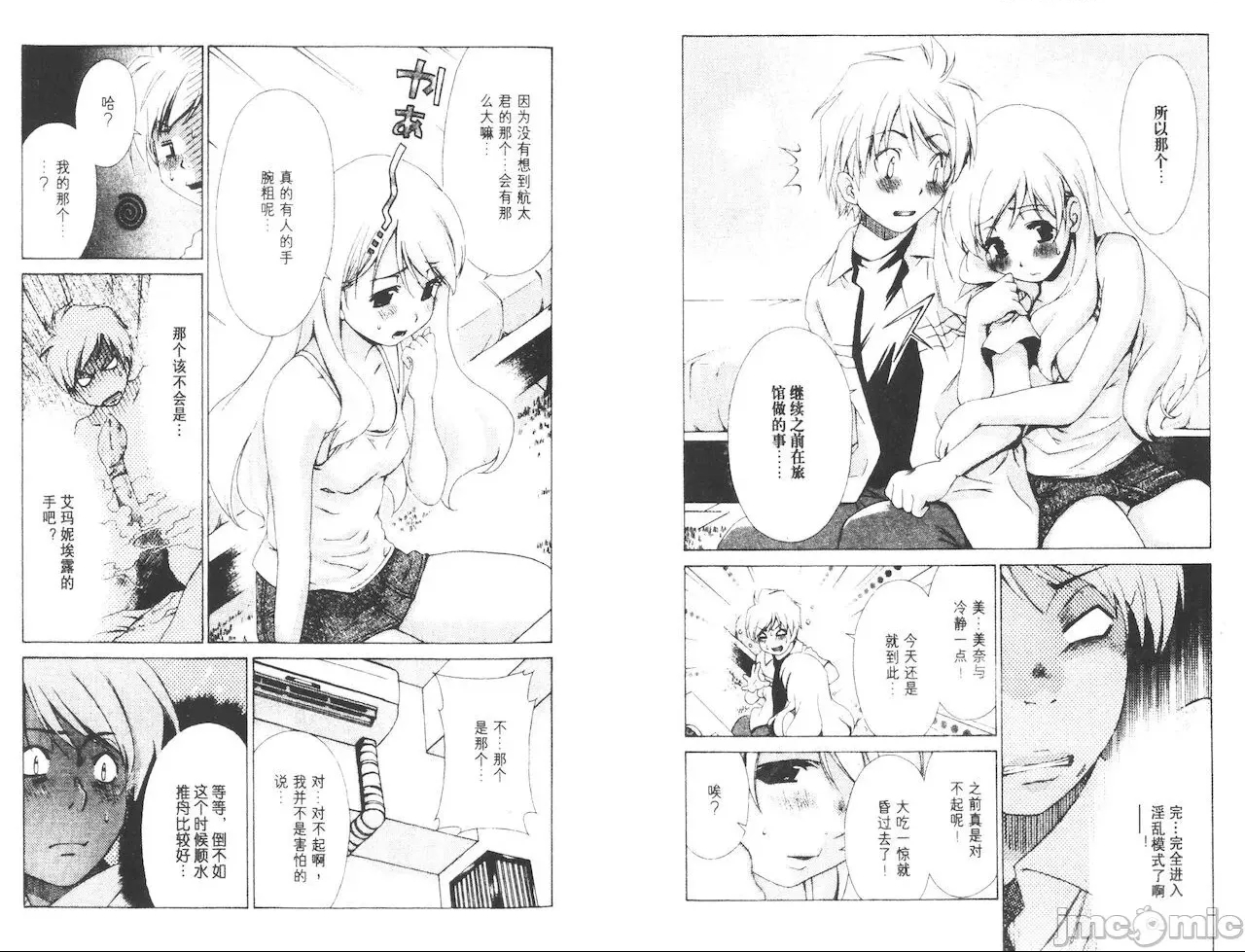 第 30 页