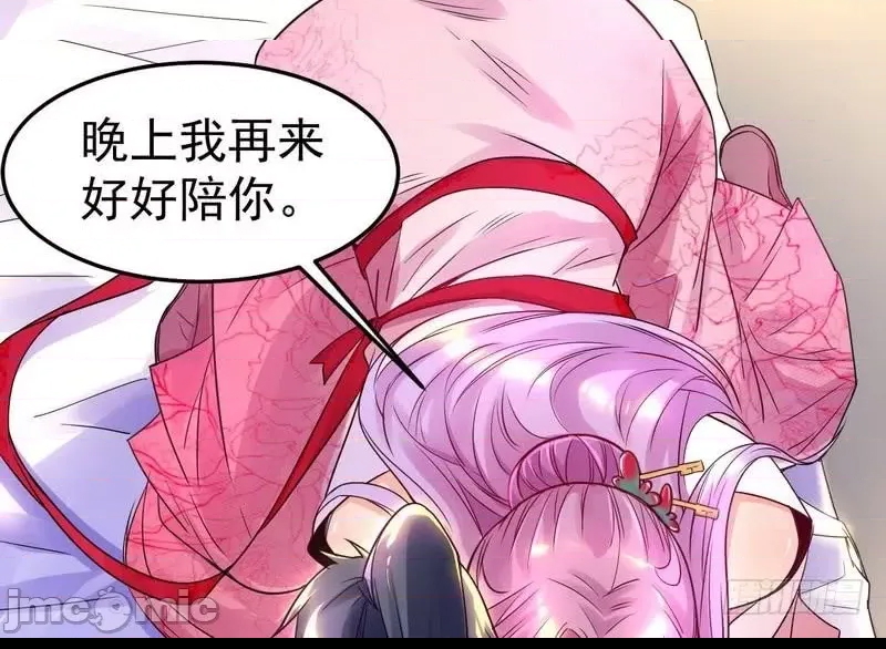 第 110 页