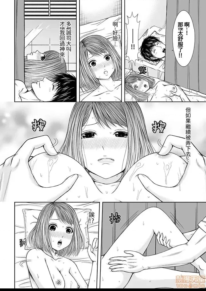 第 91 页