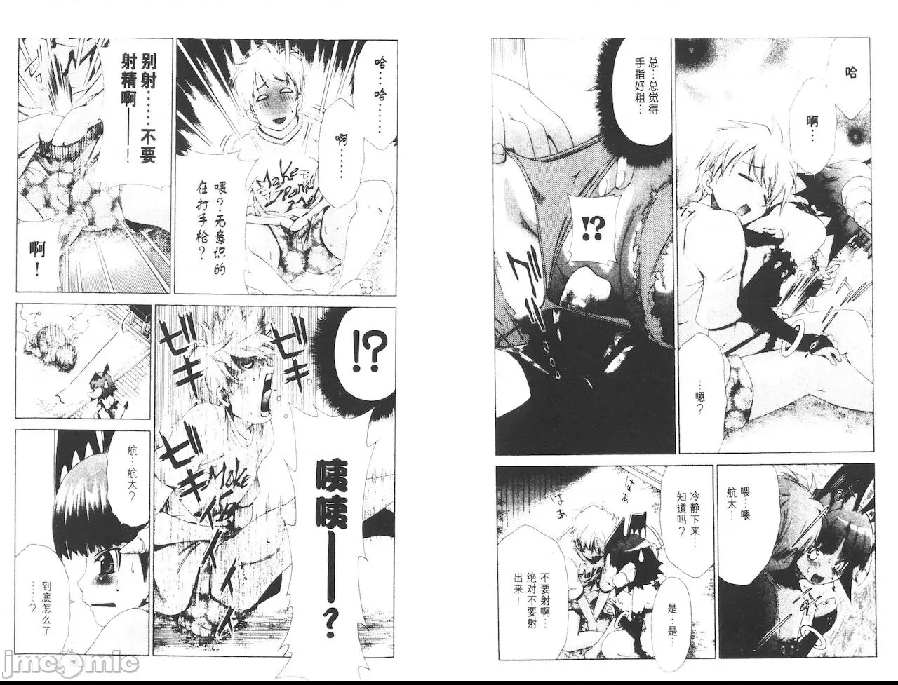 第 22 页